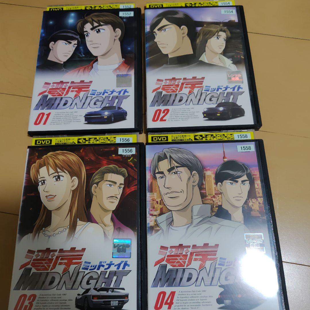 湾岸ミッドナイト DVD 全13巻セット レンタル落ち