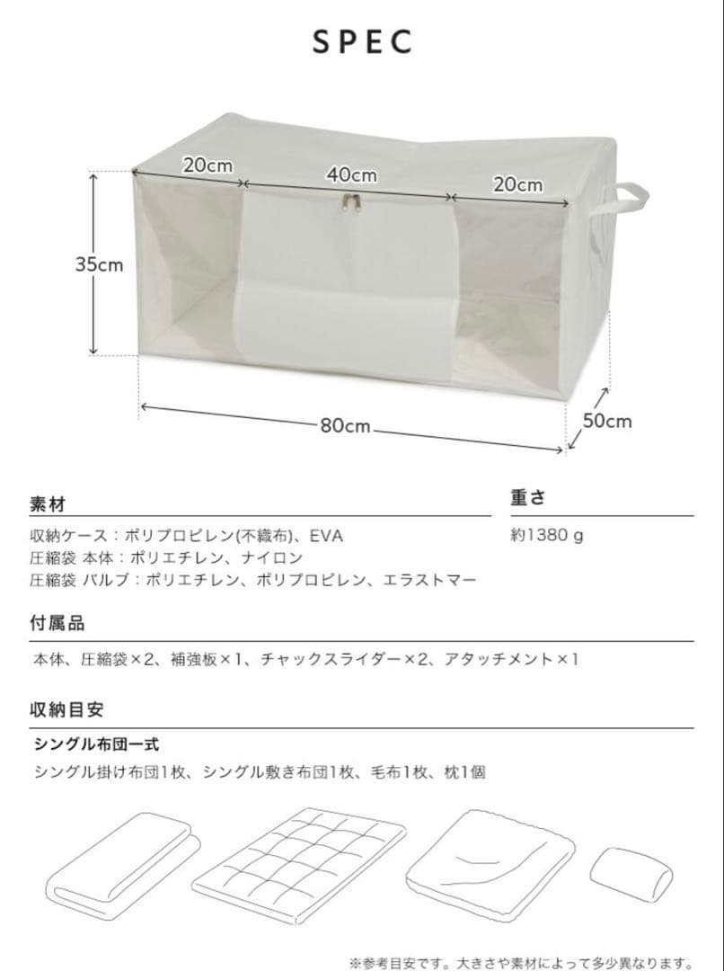 圧縮ボックス 大容量 収納ケース　圧縮袋　一体型ふとん圧縮BOX 収納　布団袋
