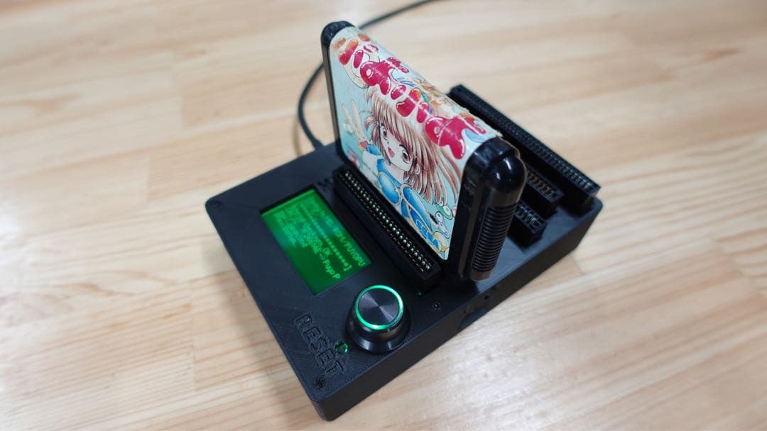 CartridgeReader V5 SA1対応 自動電圧選択【イエロー】
