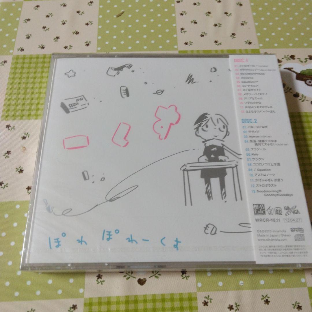 希少　新品未開封　ぽわぽわP 椎名もた　ぽわぽわーくす　ボカロ　CD　初音ミク