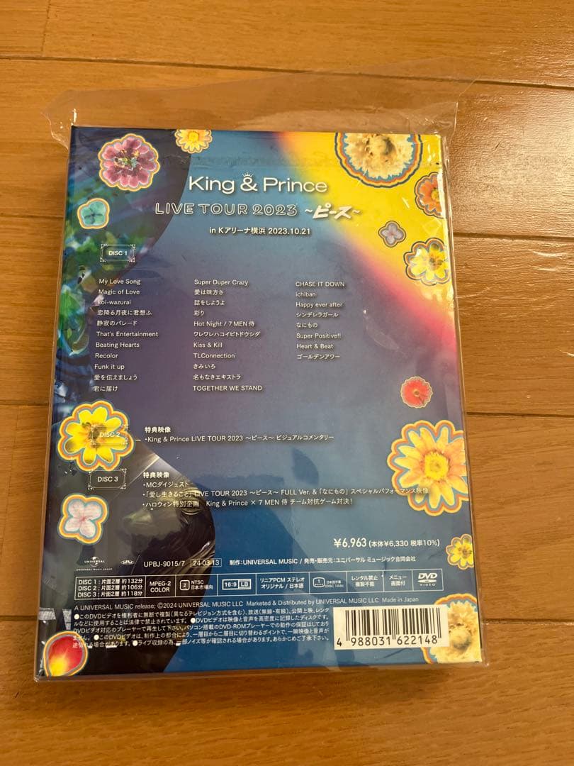 King&Princeなにもの「ピース」moooove!!Tiara盤まとめ売り