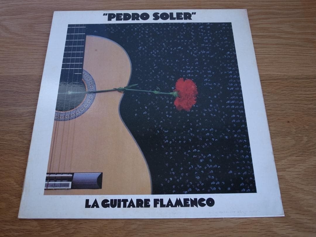 フラメンコ ヨーロッパ盤 LP 9枚セット