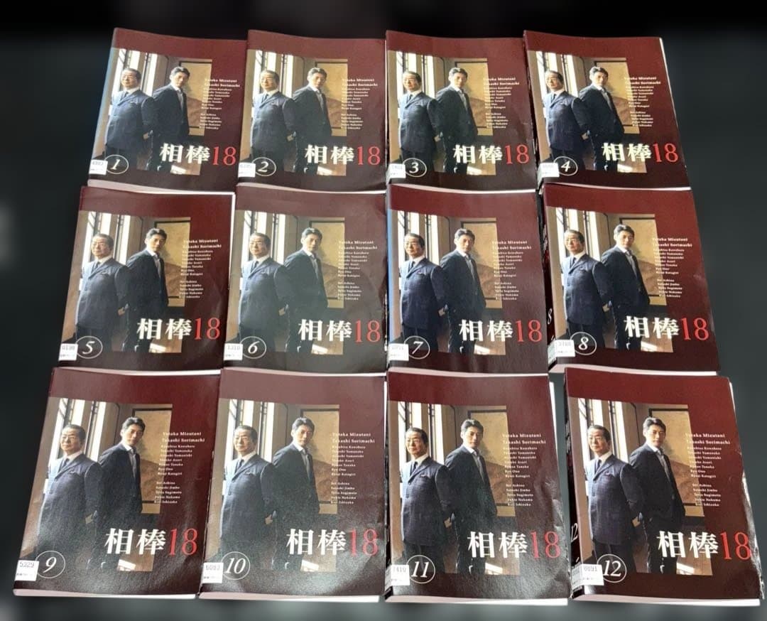 相棒 DVD 16 17 18 19 全48巻