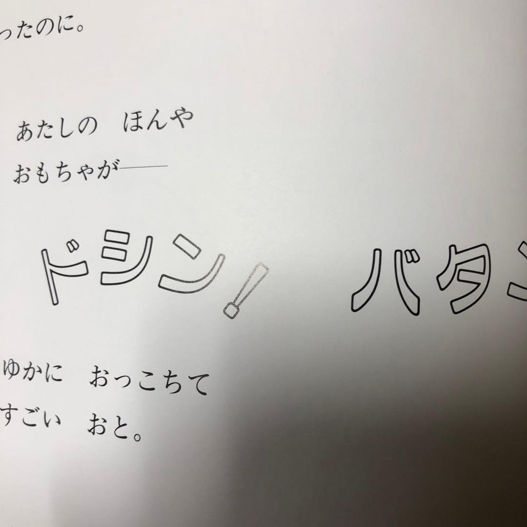 【絶版／希少】クマクマ、クマがいっぱい!
