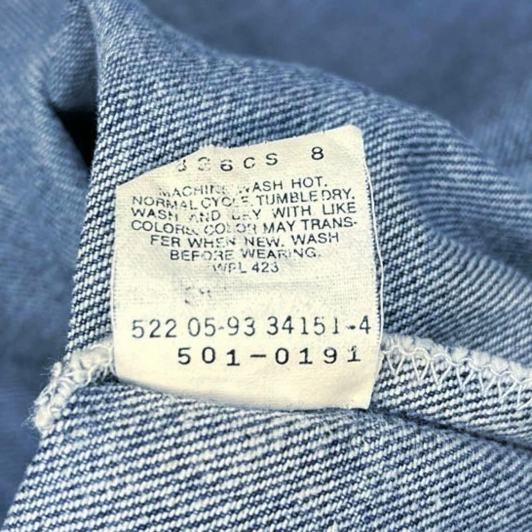 【90s USA Levi's 501 W36 93米国最終モデル】522 美品