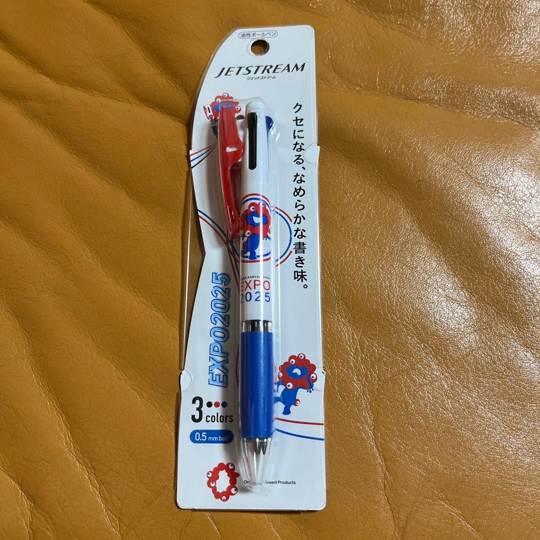 専用出品　ジェットストリームEXP02025 3色ボールペン 7本セット