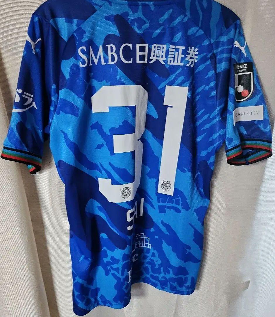 【サイズL】川崎フロンターレ 2024　リミテッド　ユニフォーム　31　際