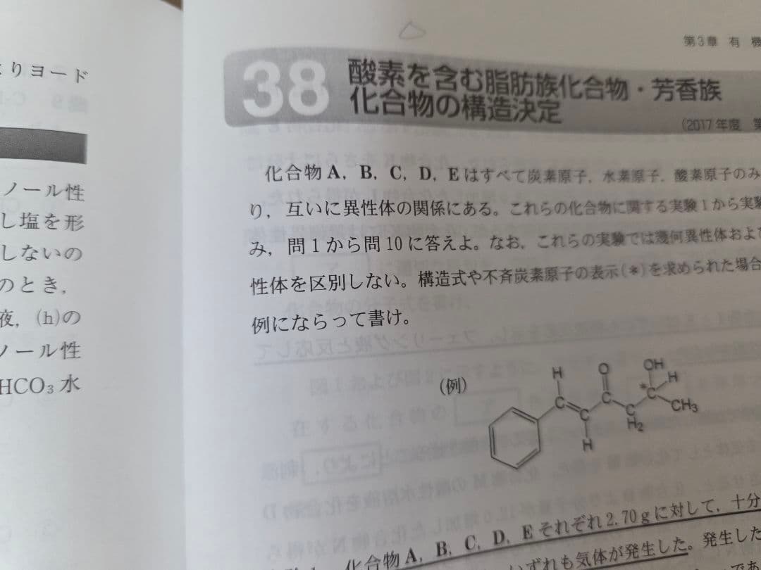 東北大理系セット