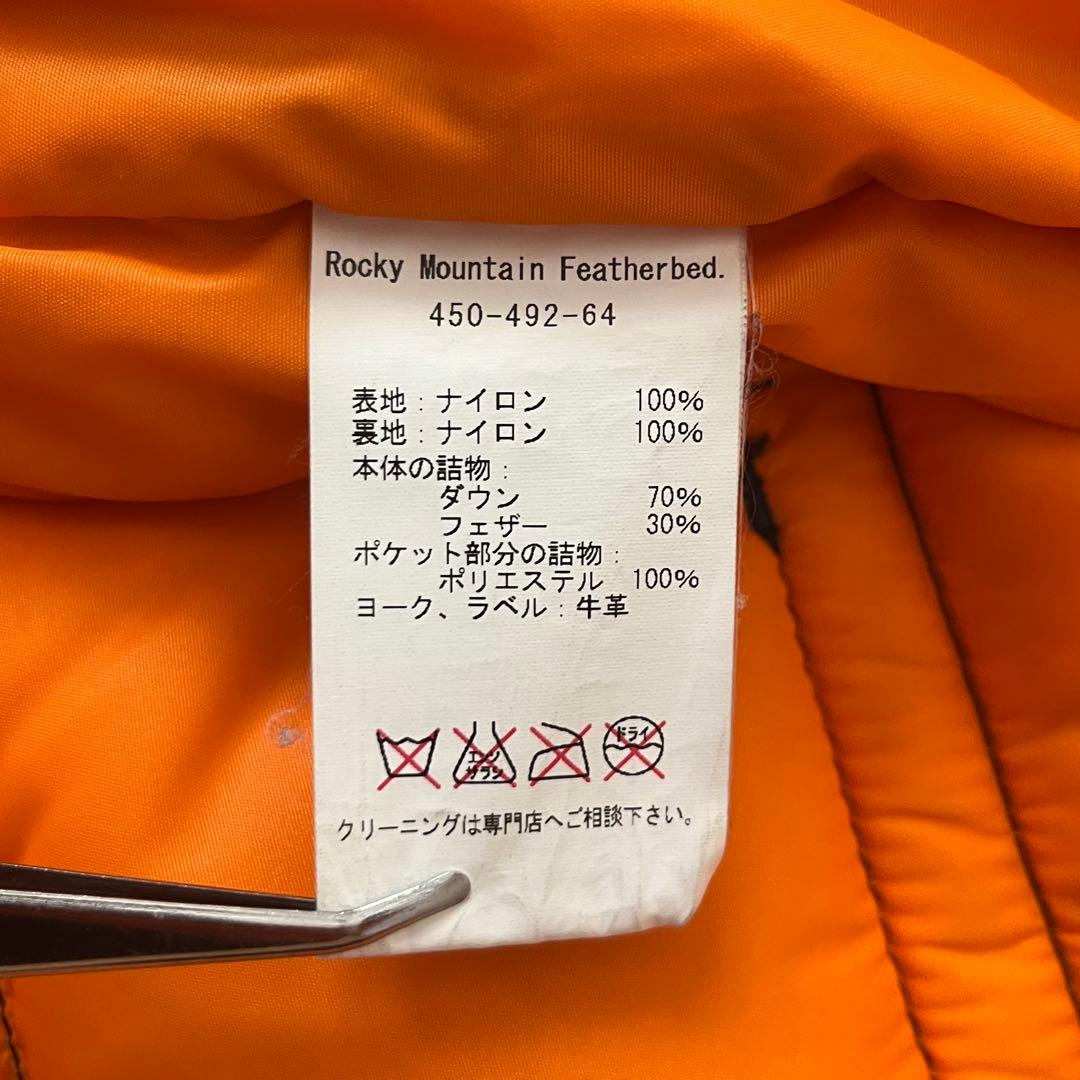 【名作】ロッキーマウンテン×ポーター×ビームス レザー ダウンベスト 切替 36