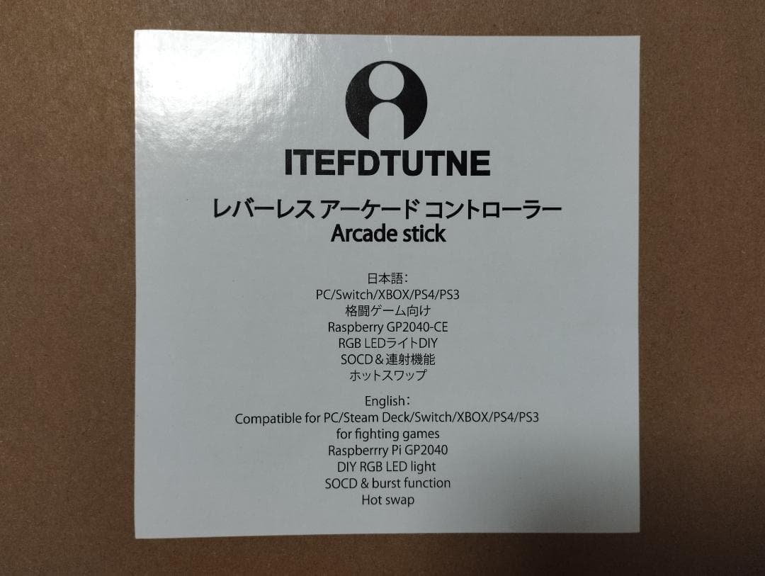 【最終値下げ】ITEFDTUTNE　レバーレス アケコン　RP2040チップ