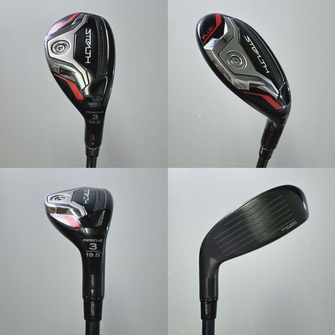 豪華13本 クラブセット ステルスプラス テーラーメイド メンズ 右 S