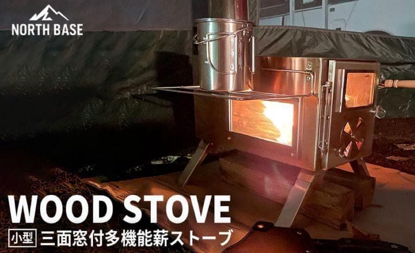薪ストーブ キャンプ 3面ガラス ステンレス アウトドア