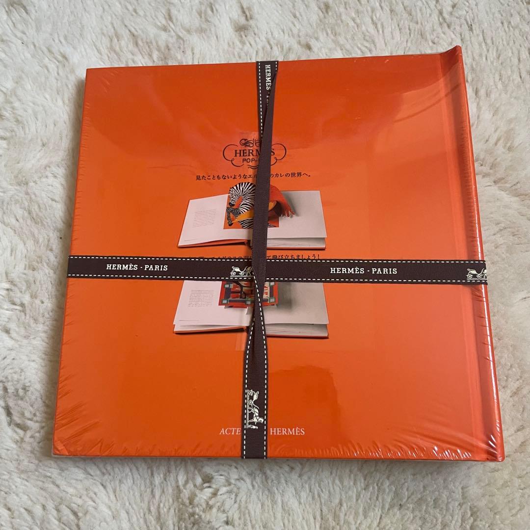 HERMES アクション・ア・ラ・ハーメス ポップアップブック　エルメス