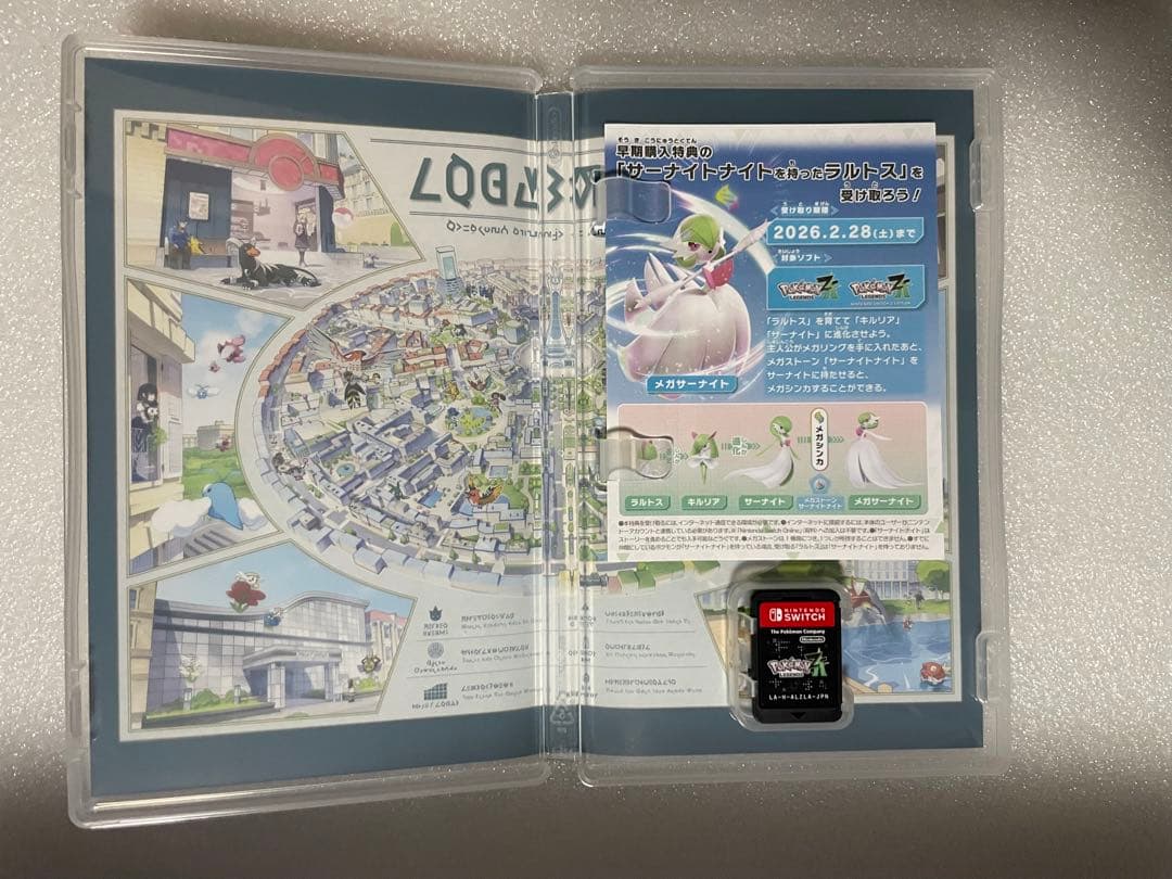 【特典付き】ポケモン レジェンズ za Nintendo Switch
