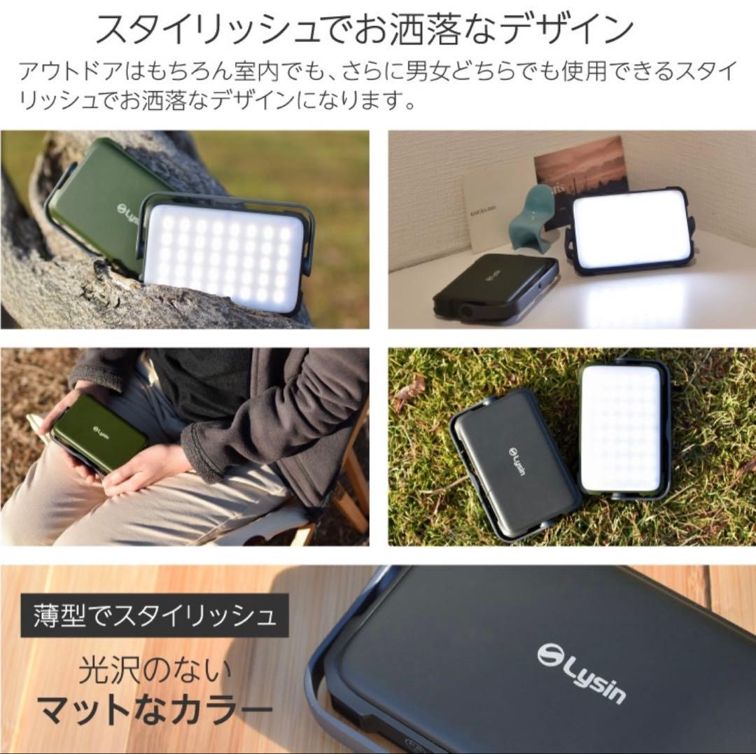 泉*様 【新品・未開封】Lysin LEDランタン 12000mAh ブラック