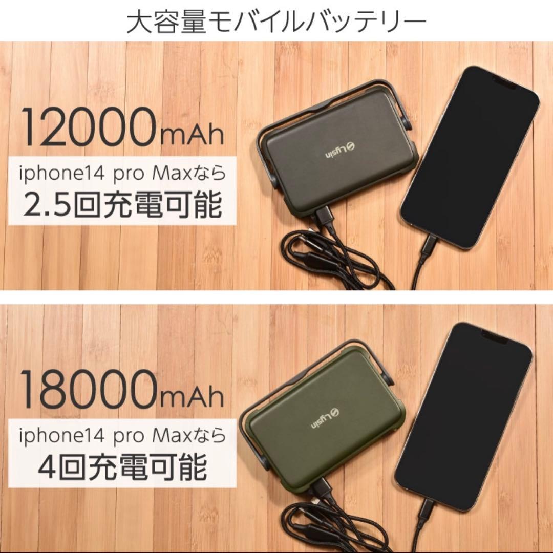 泉*様 【新品・未開封】Lysin LEDランタン 12000mAh ブラック