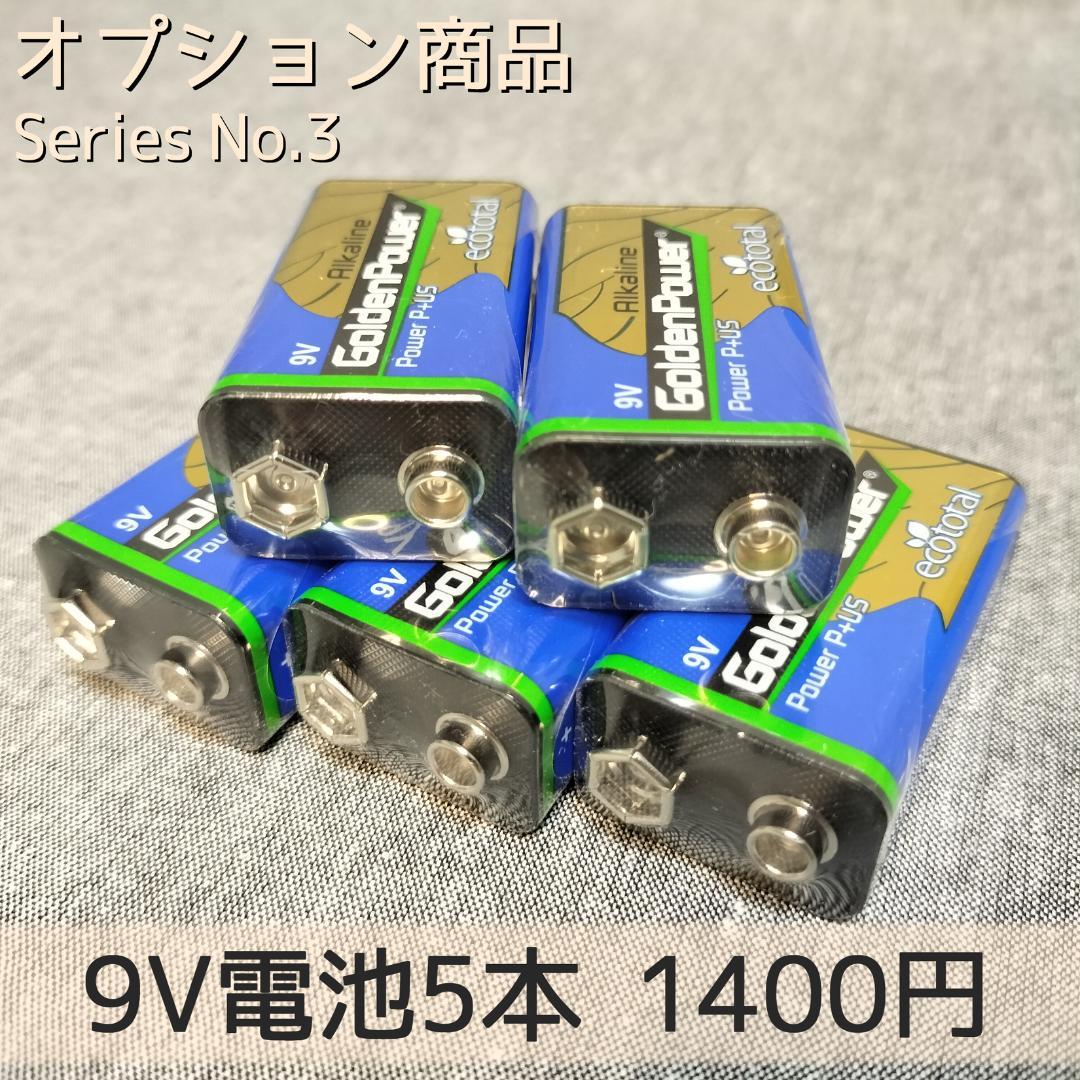 【コレクターサラリーマン♂】メダルゲームEXセット など　1枠目