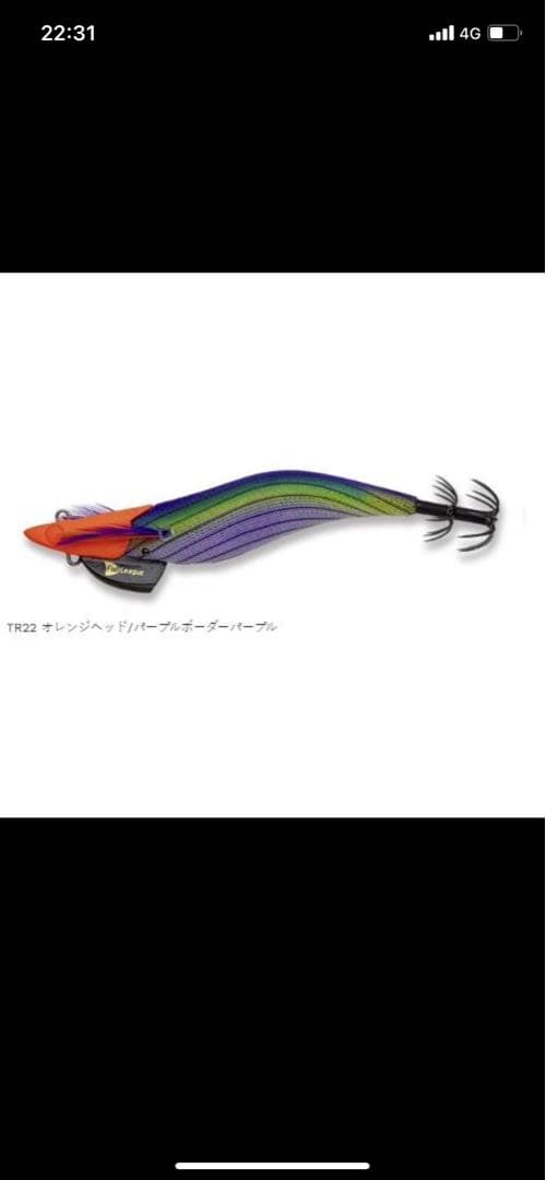 エギリー・ダートマックス TR 40g-BK 3色セット