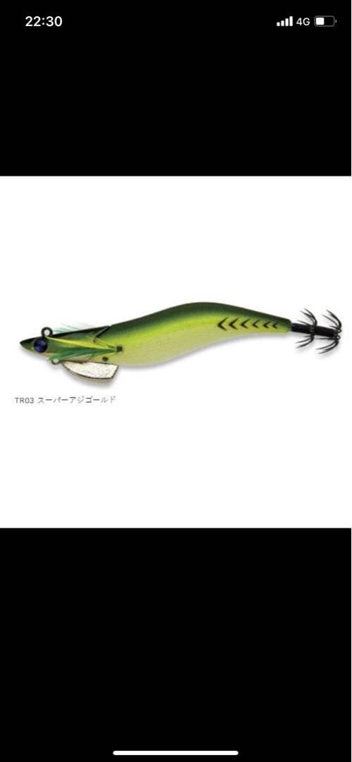 エギリー・ダートマックス TR 40g-BK 3色セット