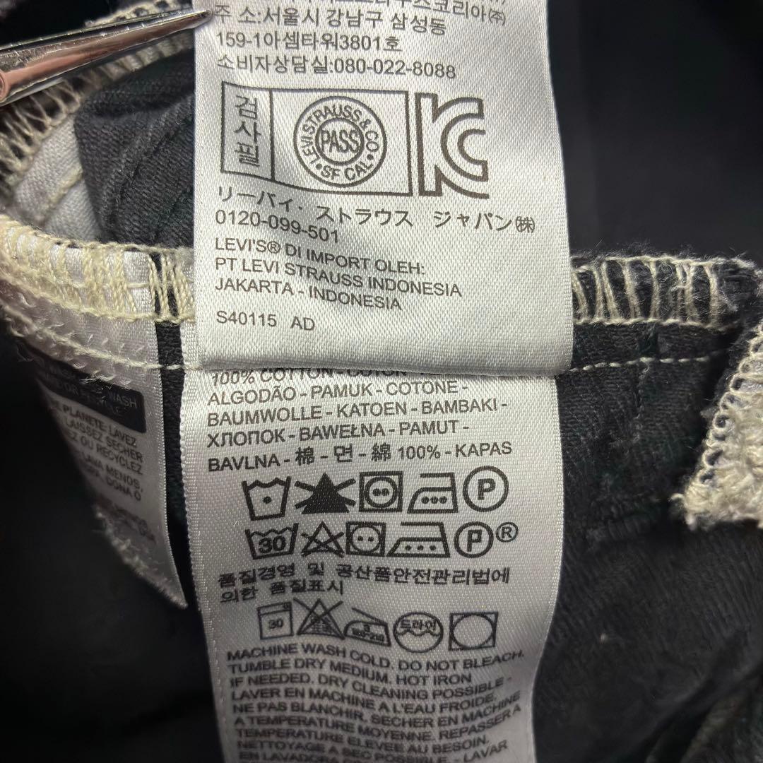 Levi's ブラック デニム ジャケット カスタム バンド ロック M