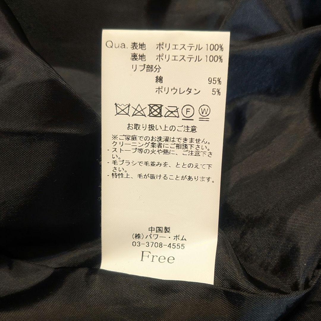 今日だけ10％OFF！美品✨ トラバストーキョー アウター ファーパーカー 地雷