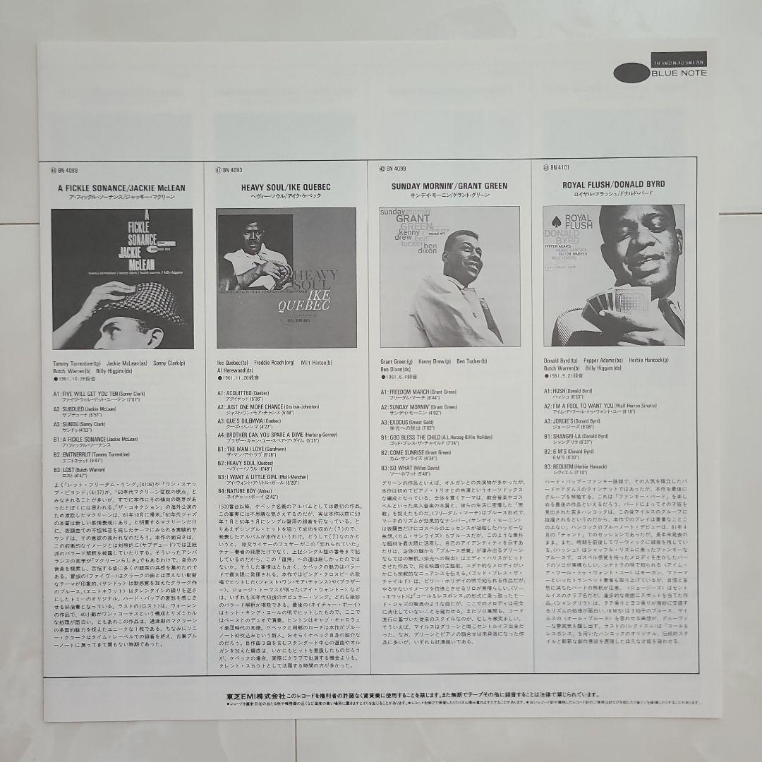 ★ブルーノート★『ヘヴィー・ソウル』アイク・ケペックＬＰ