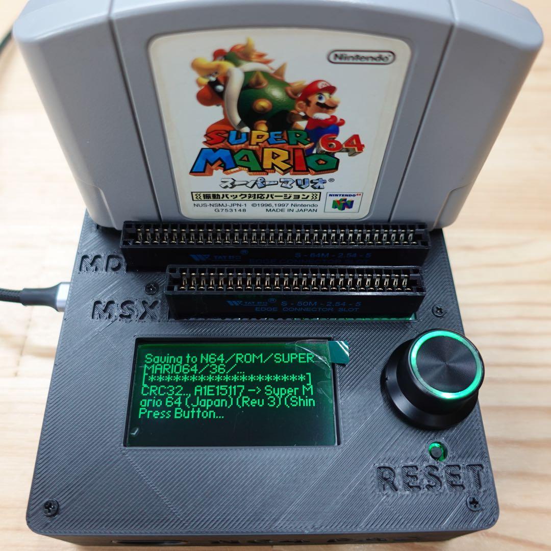 CartridgeReader V5 【ライトブルー】