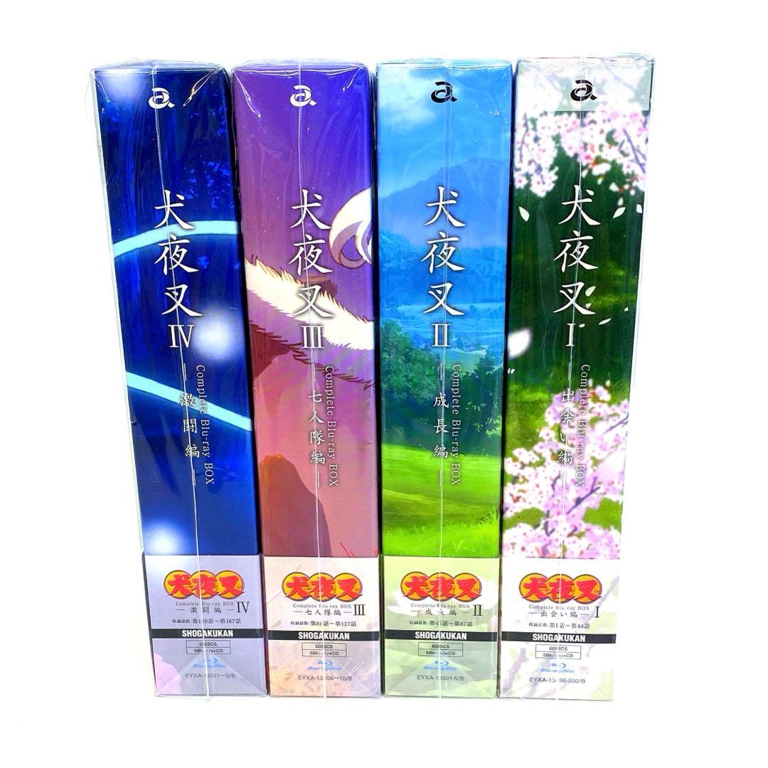 犬夜叉 Complete Blu-ray BOX 初回限定盤 I〜IV セット