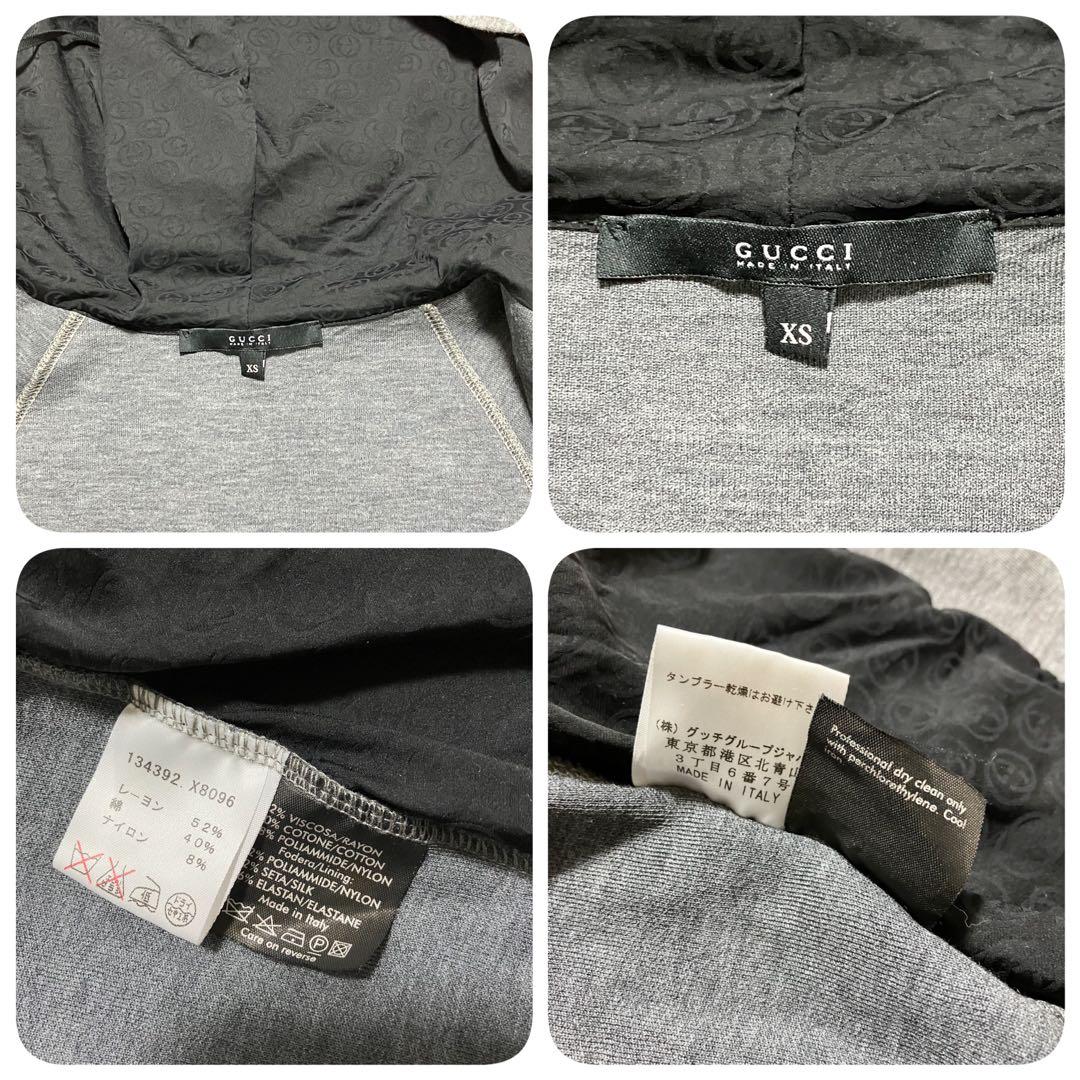 GUCCI フルジップ パーカー ブルゾン GG柄 ライン XS グレー 金金具