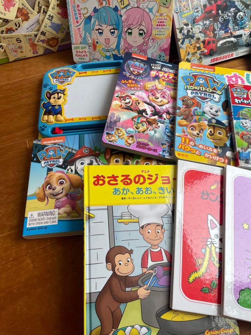 子ども向け絵本・図鑑まとめ・セット 23冊+パズル+かずカード