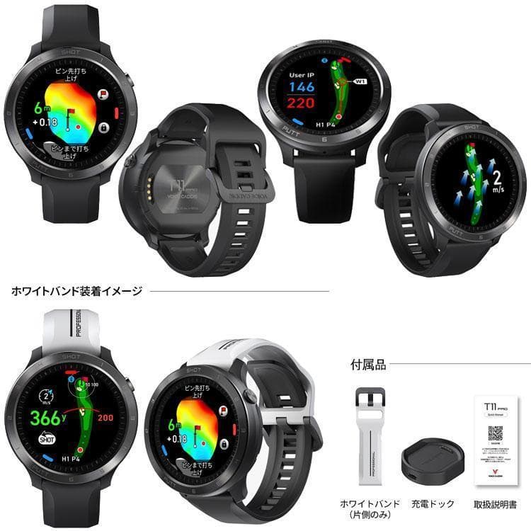 展示品 voicecaddie ≪ ボイスキャディ T11 PRO ≫ 腕時計型