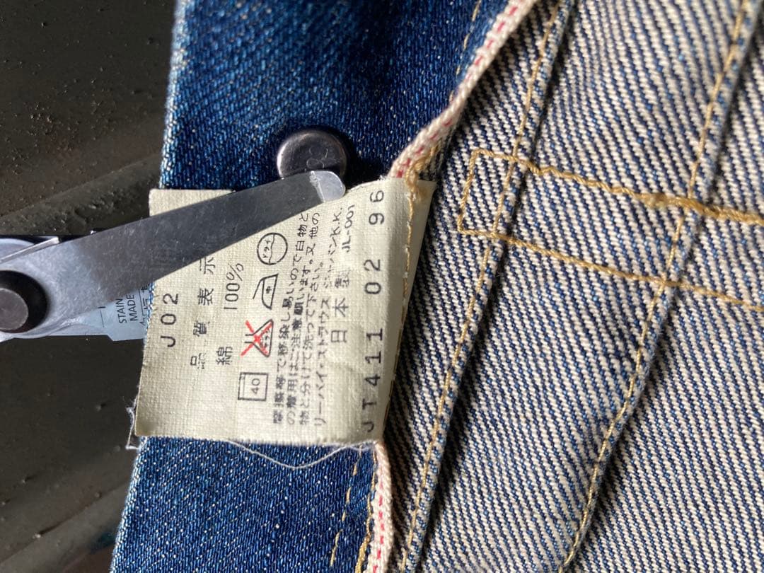 90s levi's リーバイス 71506XX 1st 38ビッグE 大戦