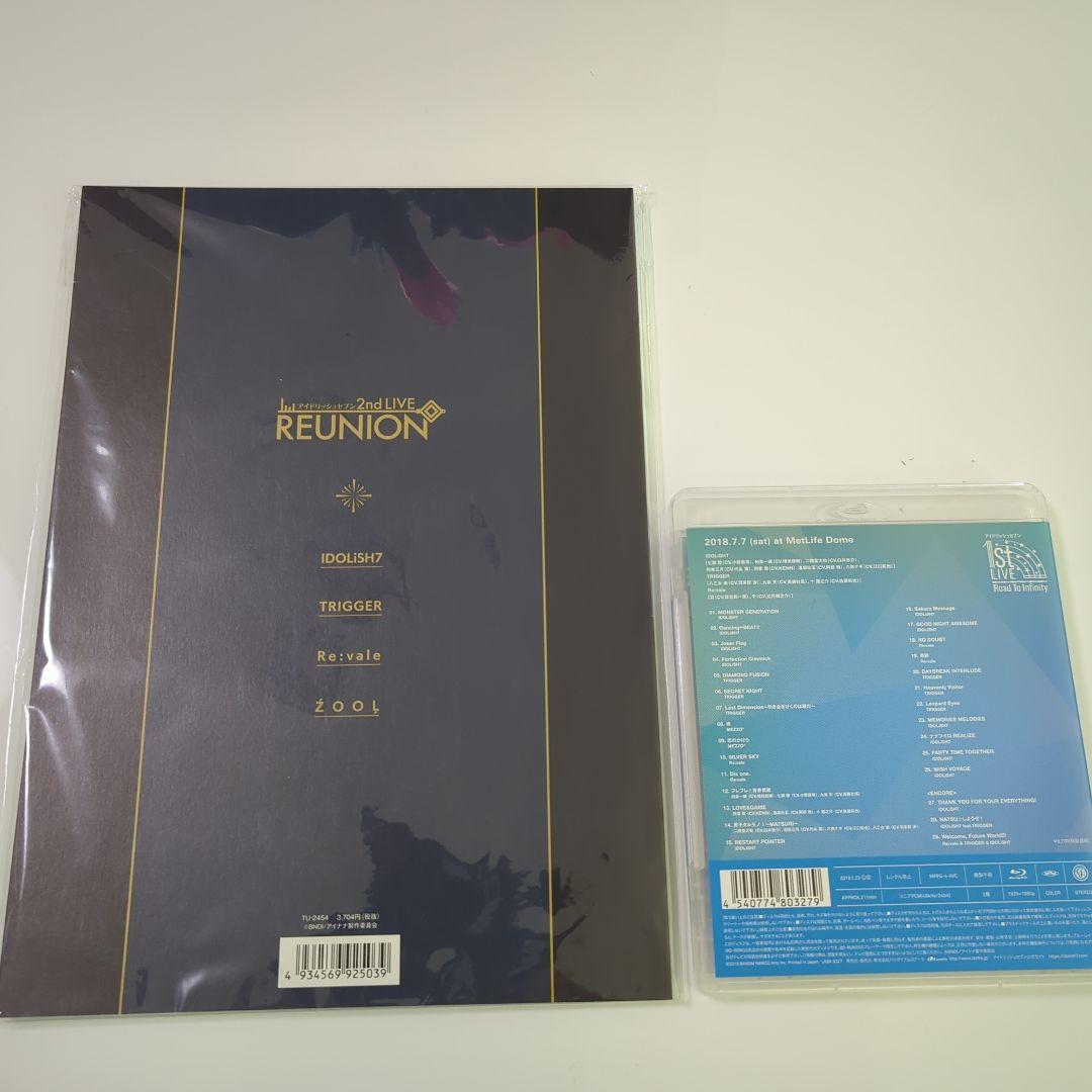 雑誌＆Blu-rayセット　アイドリッシュセブン 1st