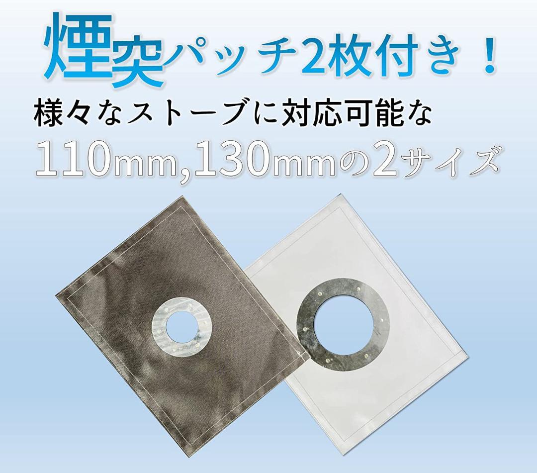 サウナテント 水風呂セット （ブラック）