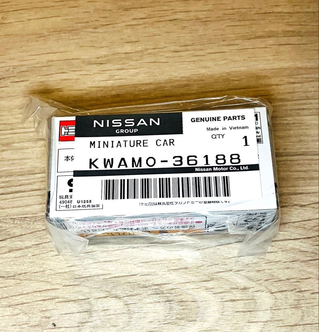 5台セット トミカ 日産 オンライン Fairlady Z NISMO ニスモ