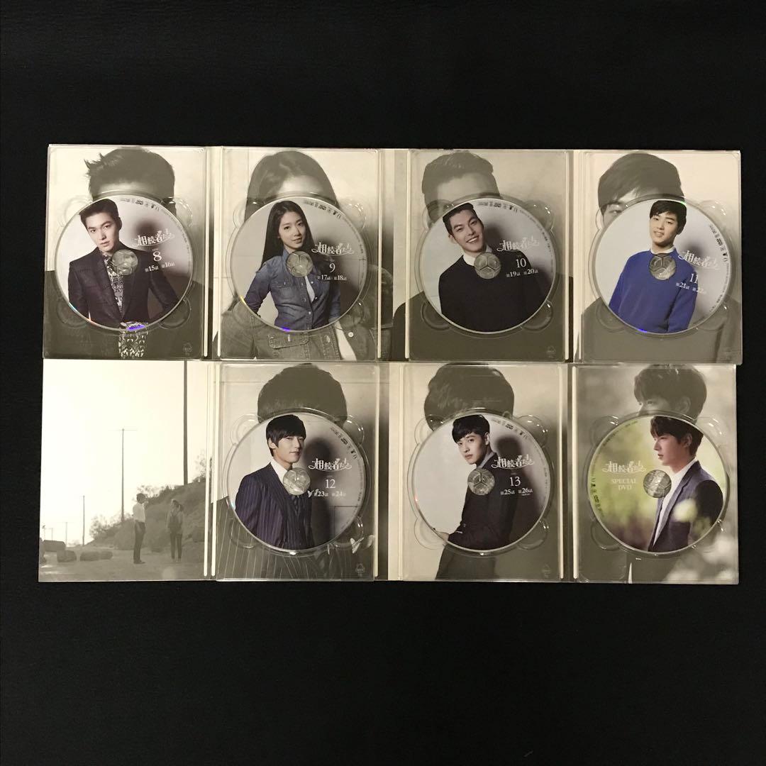 相続者たち DVD-BOX〈7枚組〉　1&2セット