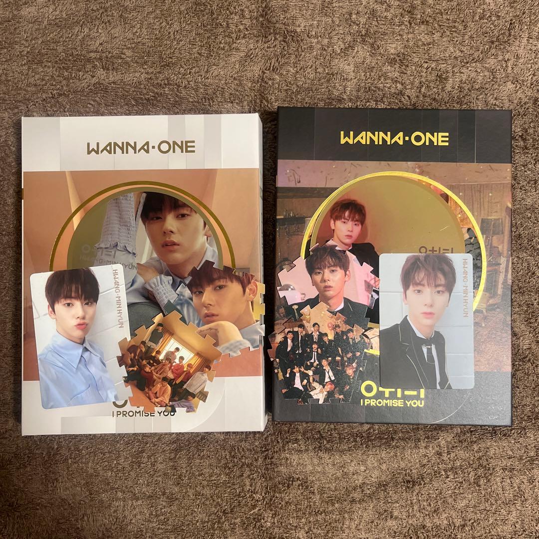 Wanna One ミニョン　アルバム　CD