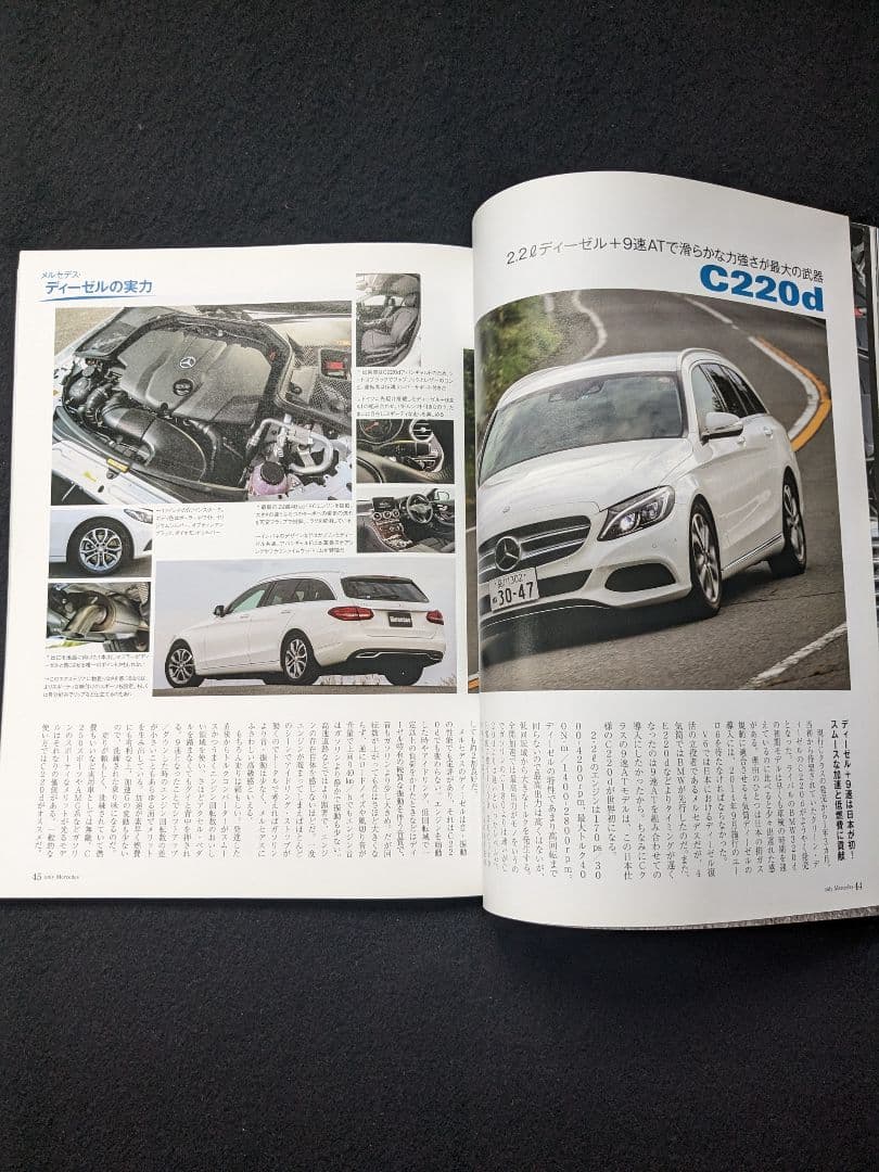 オンリーメルセデス　ベンツ　ステーションワゴン　Cクラス Eクラス　AMG