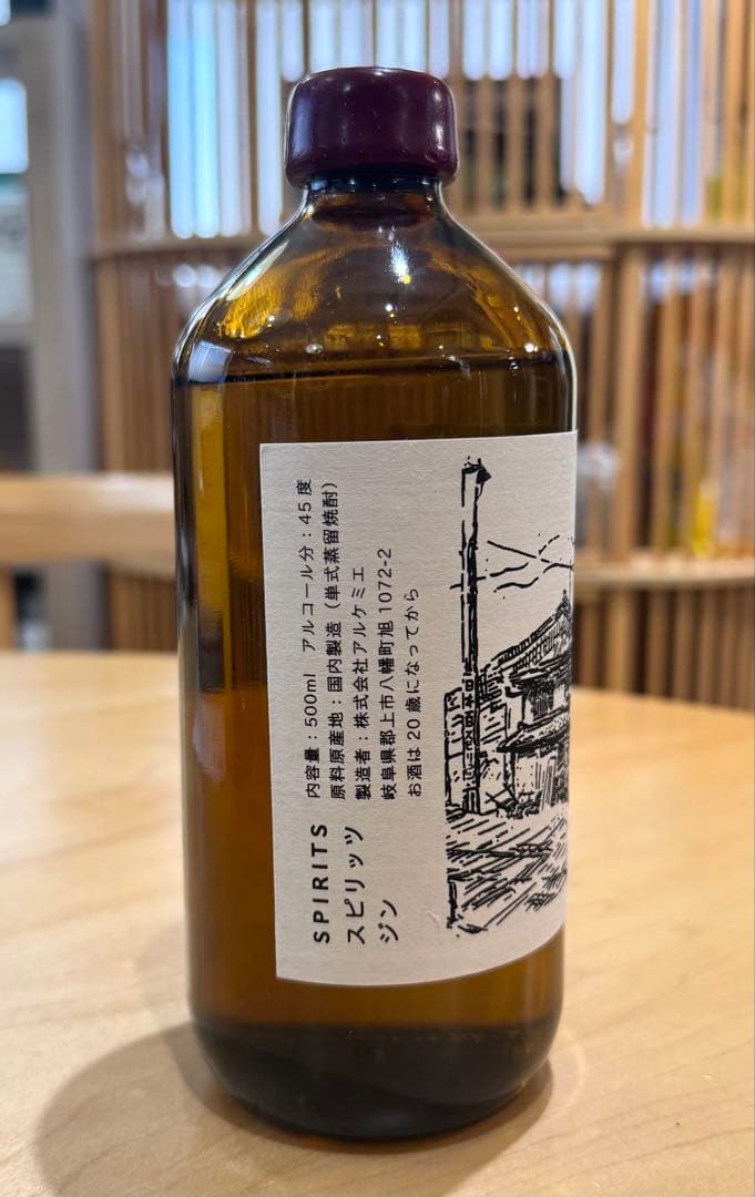 新品未開封　辰巳蒸留所　 アルケミエ　ザハンドレッド ジン 500ml