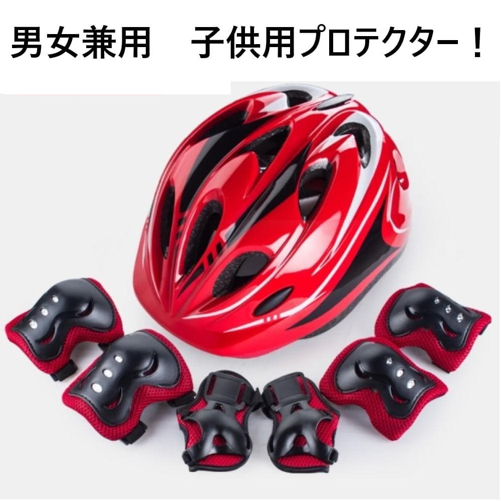 【安心取引】スケートボード　OK8　レッド