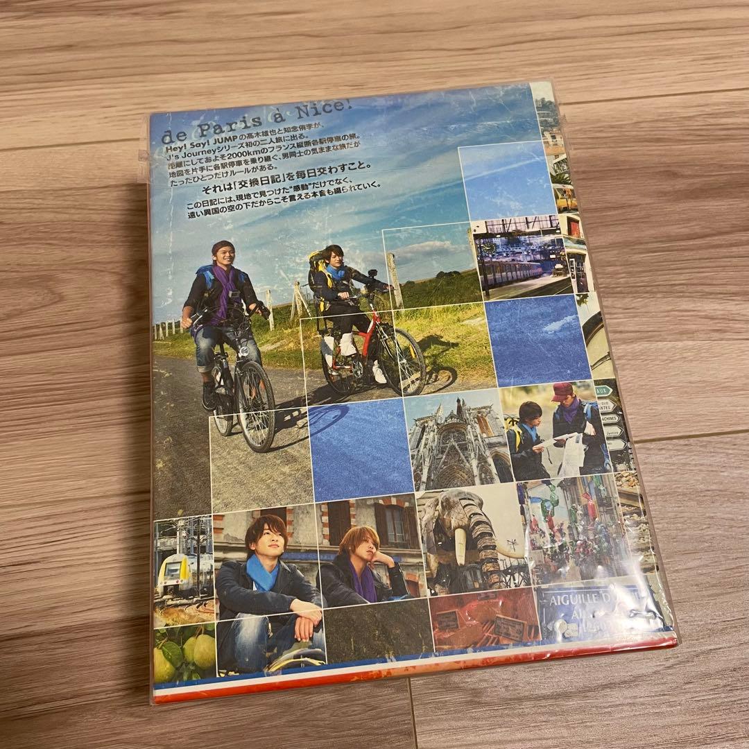 髙木雄也&知念侑李フランス縦断各駅停車の旅 Blu-ray