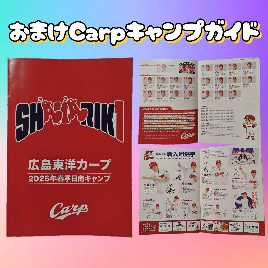 カープかまど型焚火台！限定50個完売品！