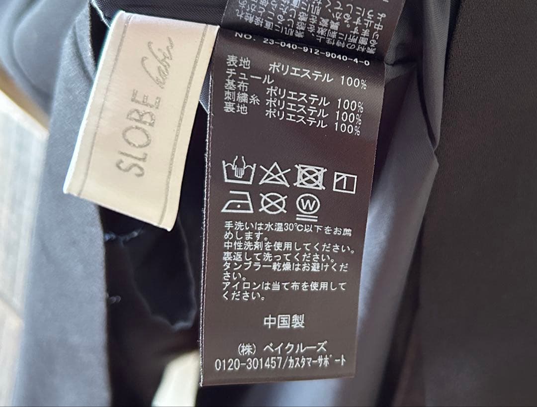 るる様、専用✰美品スローブ イエナhabiスパンコールレーススリーブドレス36