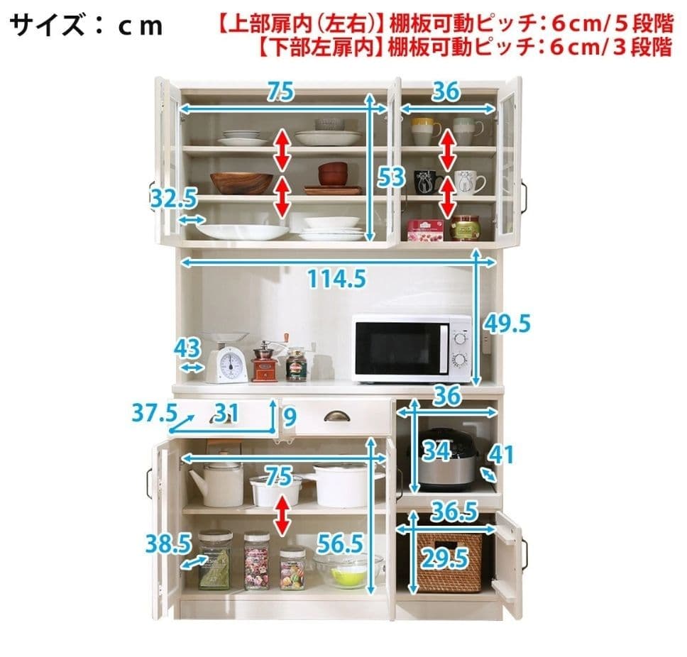 キッチンボード　ミランダ　ホワイト 食器棚 120cm x 195cm　ニトリ