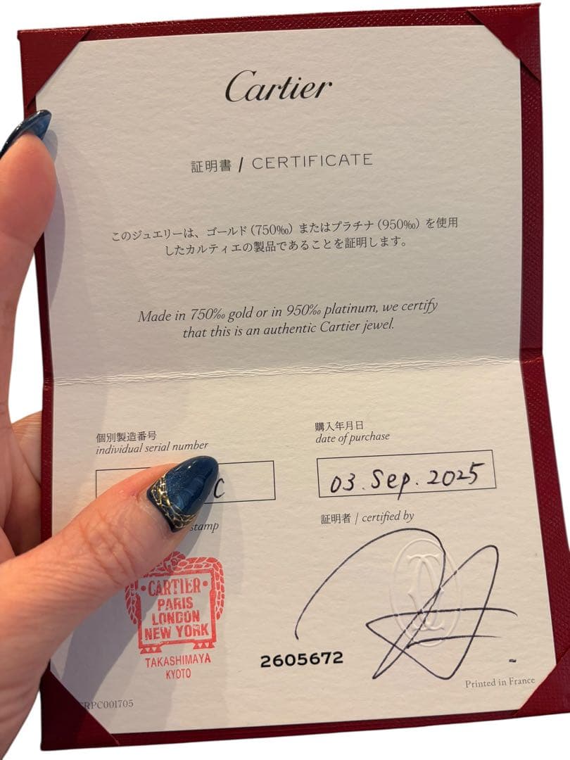 Cartier ミニラブリング ピンクゴールド 稀少サイズ55(15号)