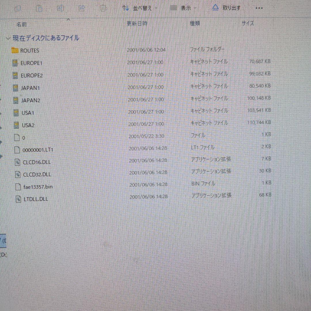 Microsoft Train Simulator JR山陰本線キハ181系他
