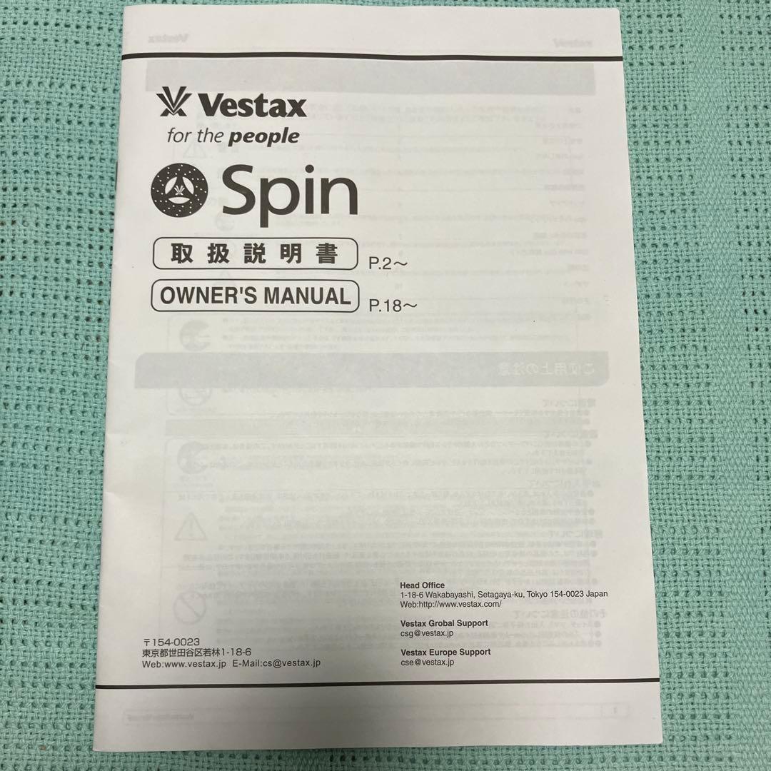 Vestax Spin DJコントローラー