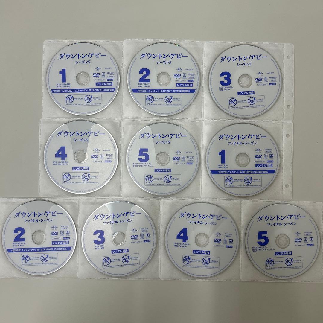 ダウントンアビー DVD 全29巻　全巻セット　レンタル落ち