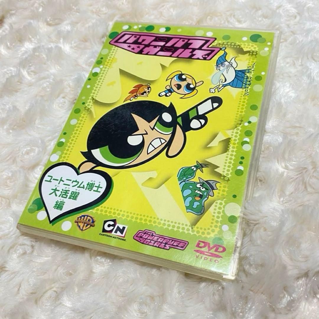 パワパフ　DVD パワーパフガールズ　アニメ　まとめ売り　pecoガール