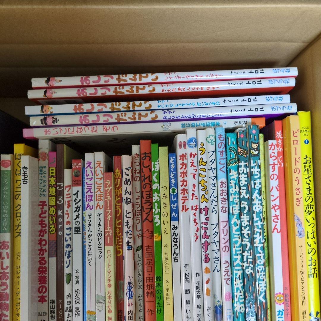 R*i様 絵本　まとめ売り